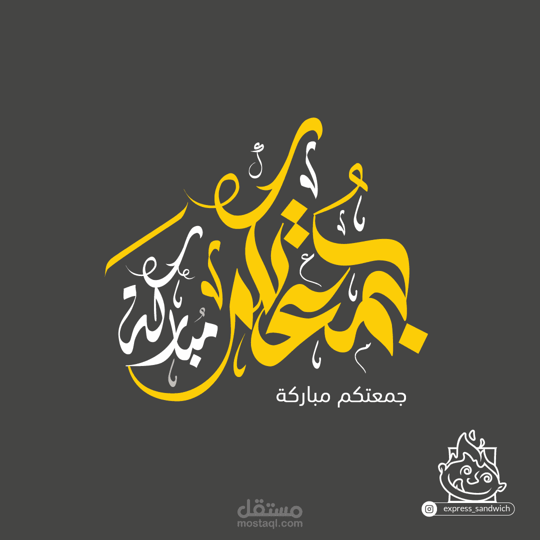 social media design