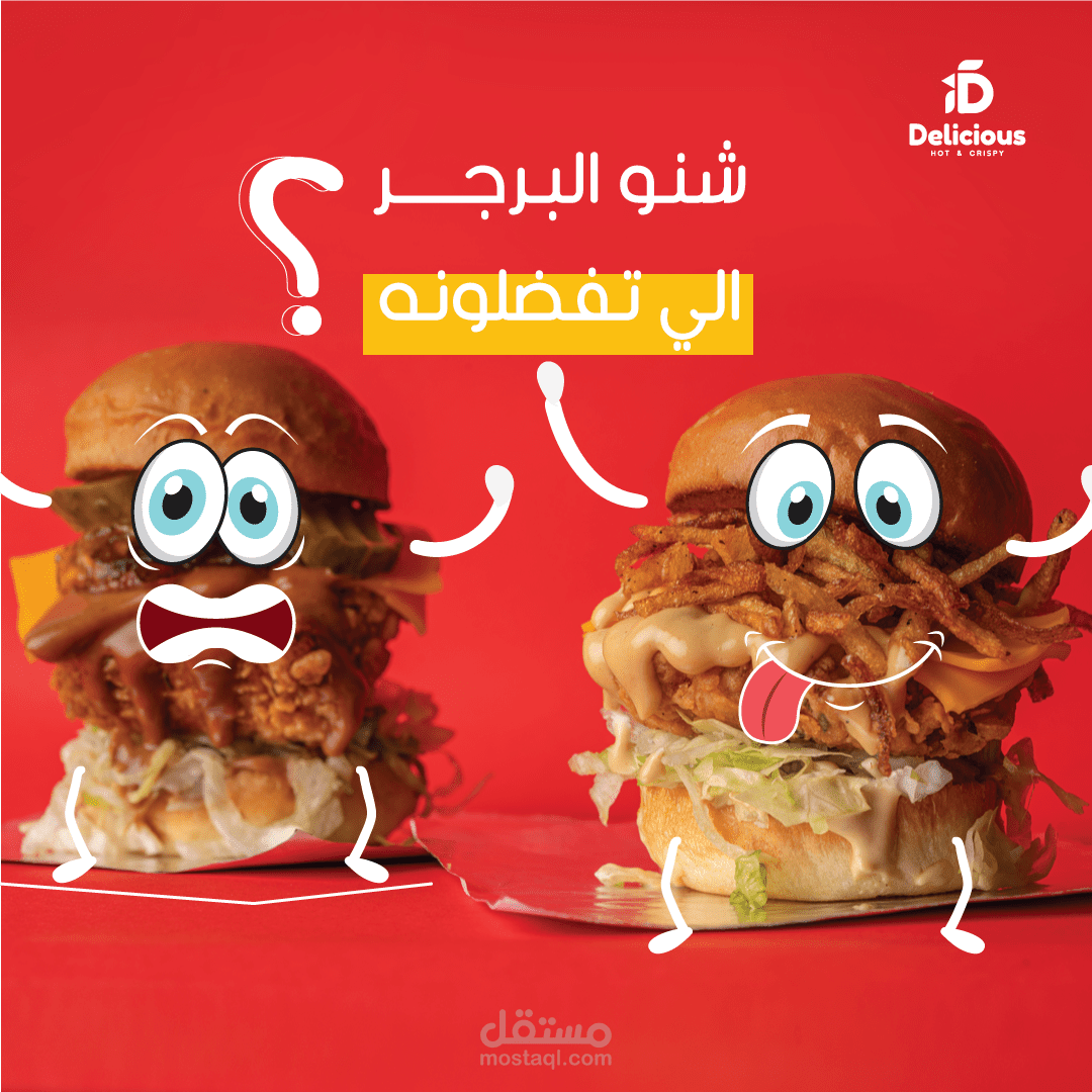 تصاميم سوشيال ميديا
