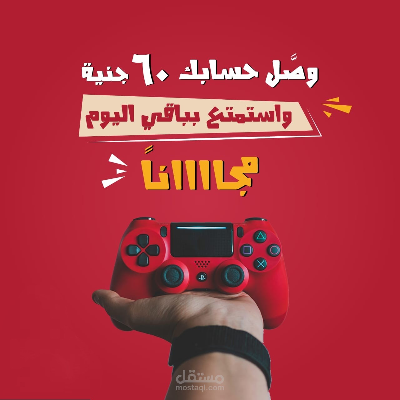 تصميم سوشيال ميديا