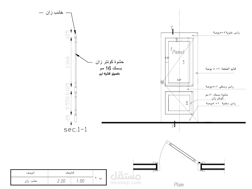 رسومات للابواب