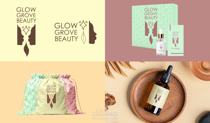 تصميم هويه بصريه لعلامة تجارية لمنتجات العناية بالبشرة