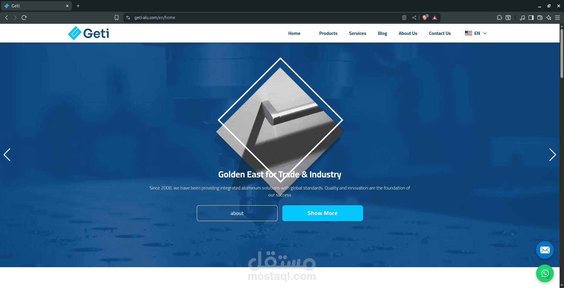 موقع إلكتروني لشركة ألومينيوم