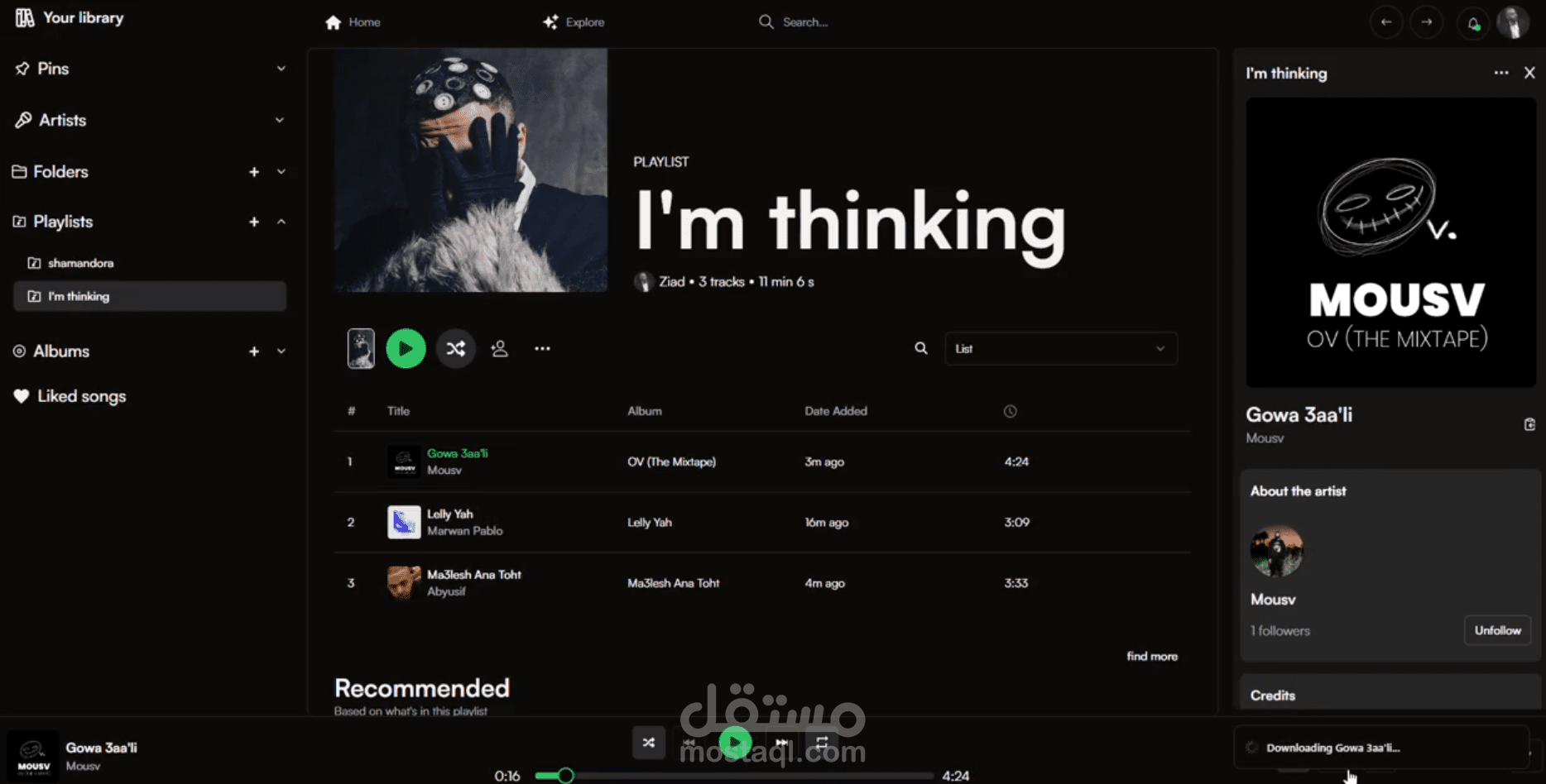اعادة بناء شامل ل spotify