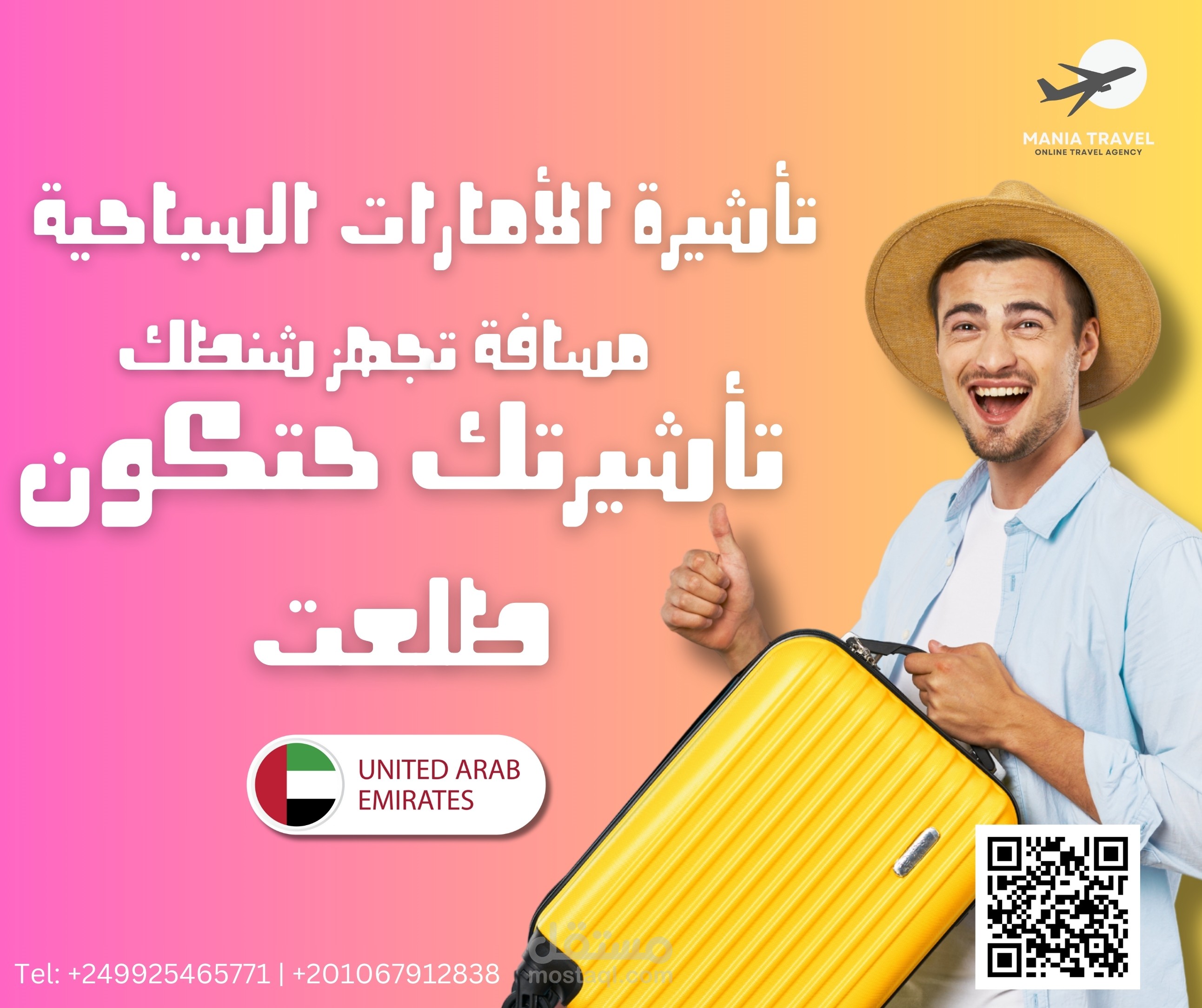 MANIA TRAVEL AGENCY