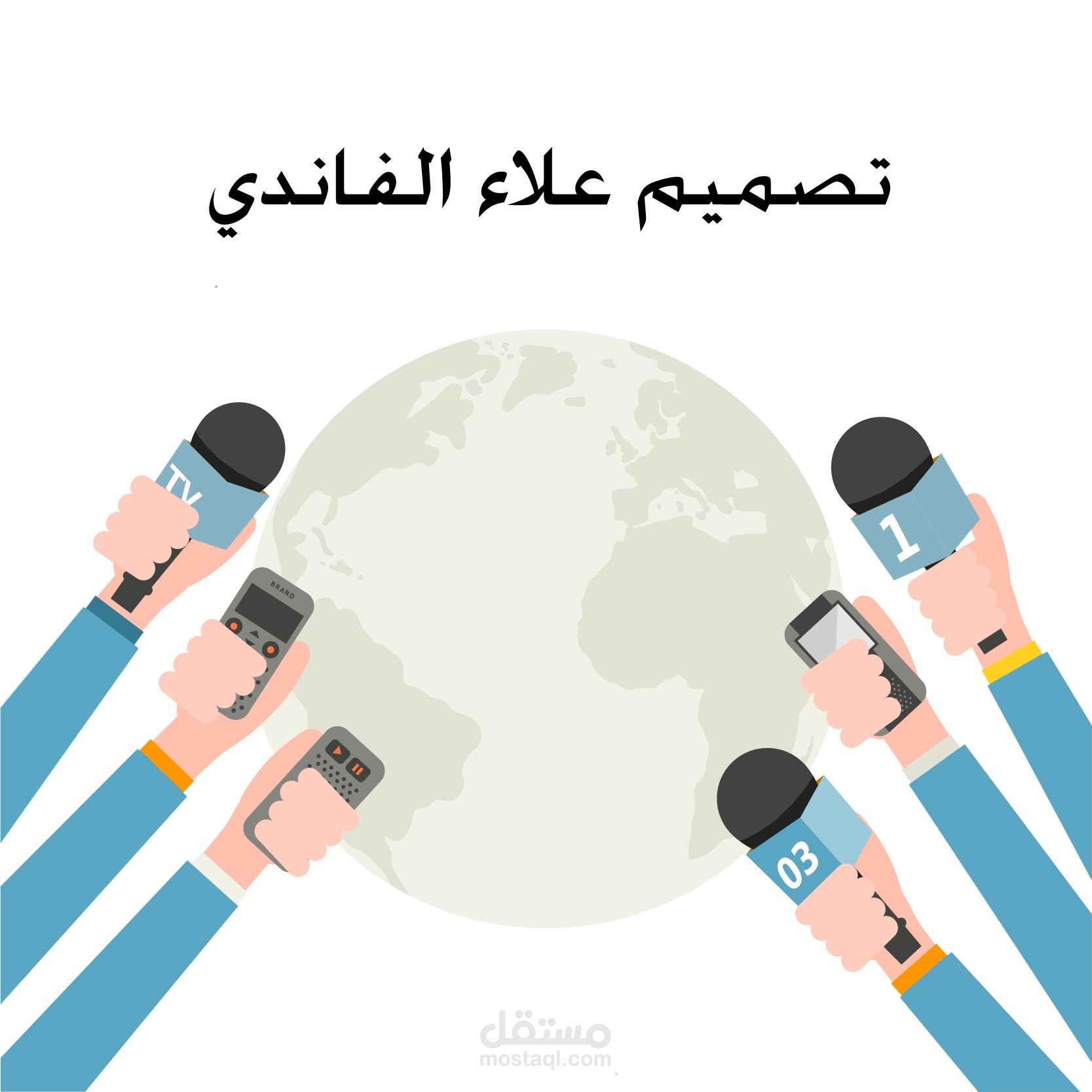 تصميم شعار