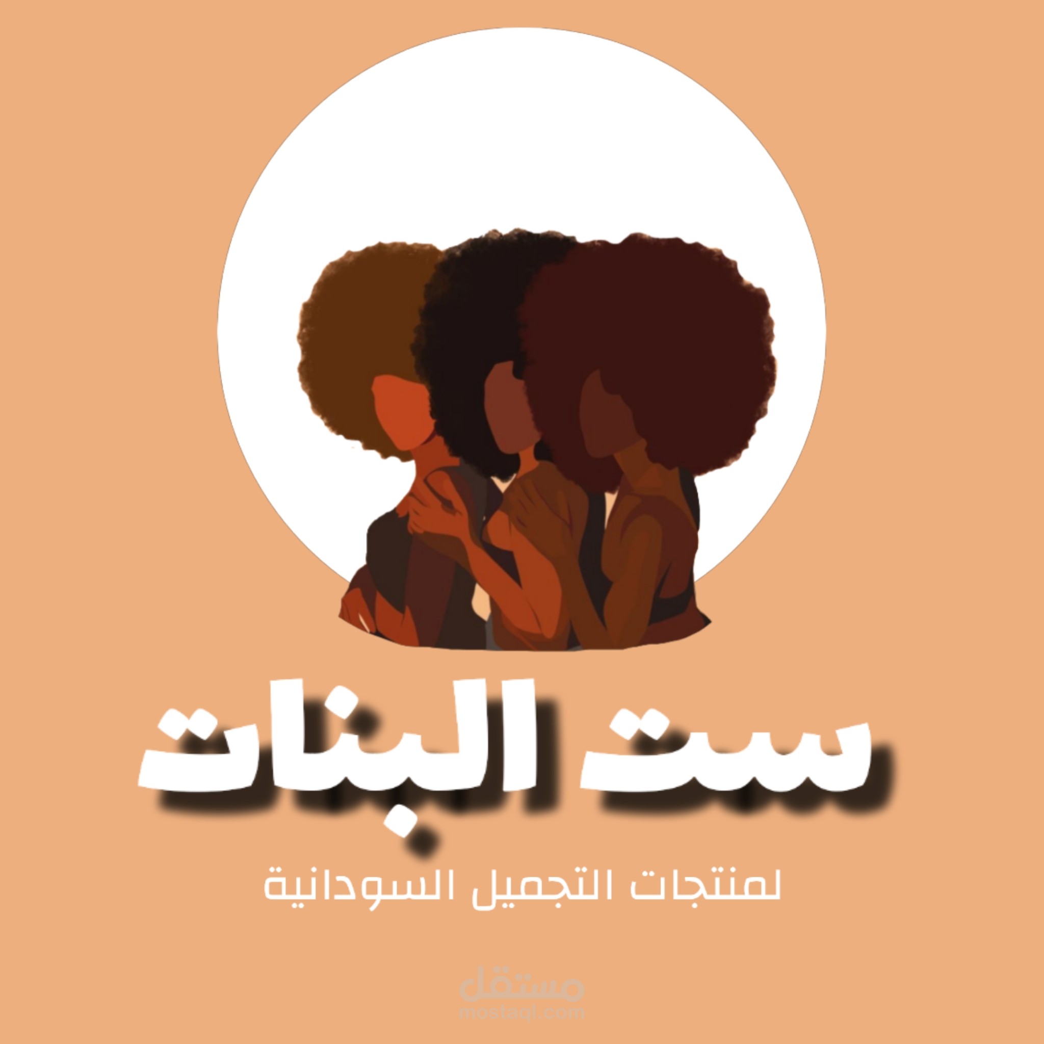 تصميم جرافيك