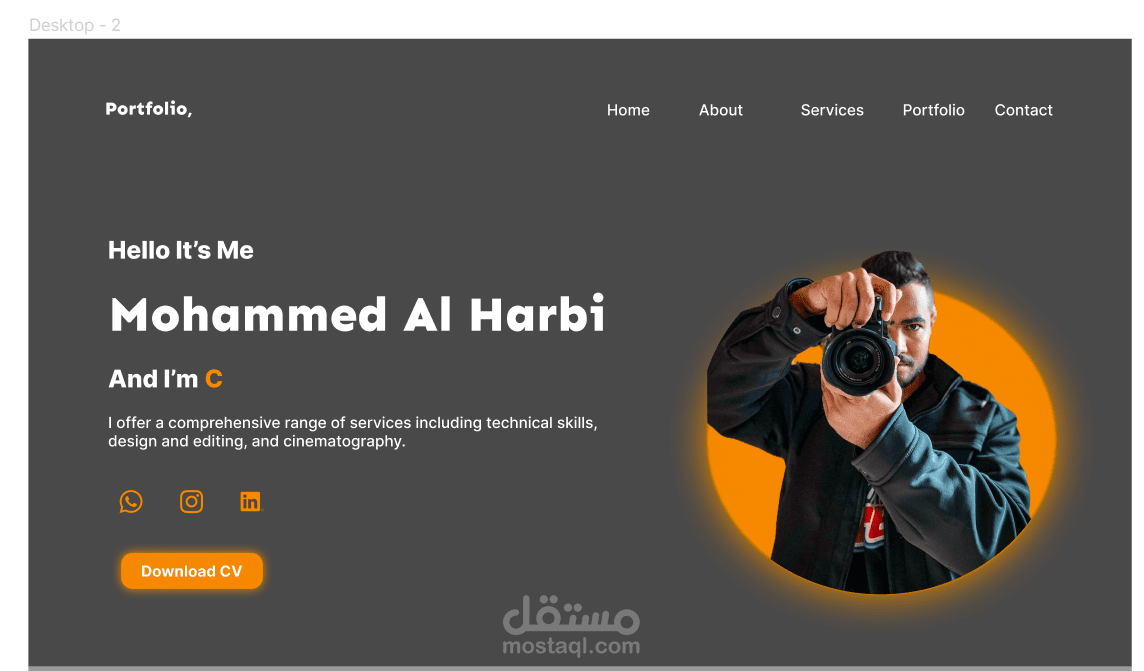 انشاء portfolio