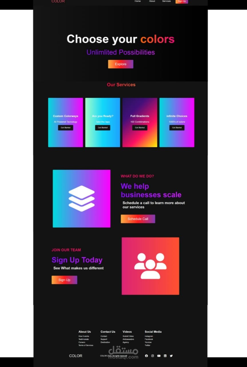 (موقع متجاوب مع جميع الاجهزه) Color Responsive Website