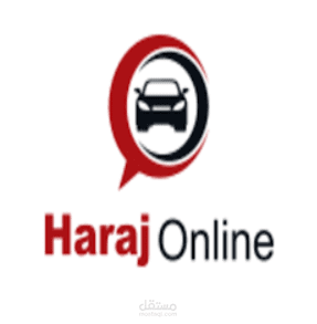 Haraj Online - حراج اونلاين