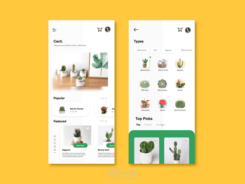 Plant Shop App