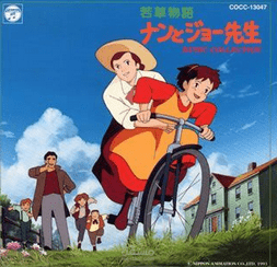 كرتون " جنى"