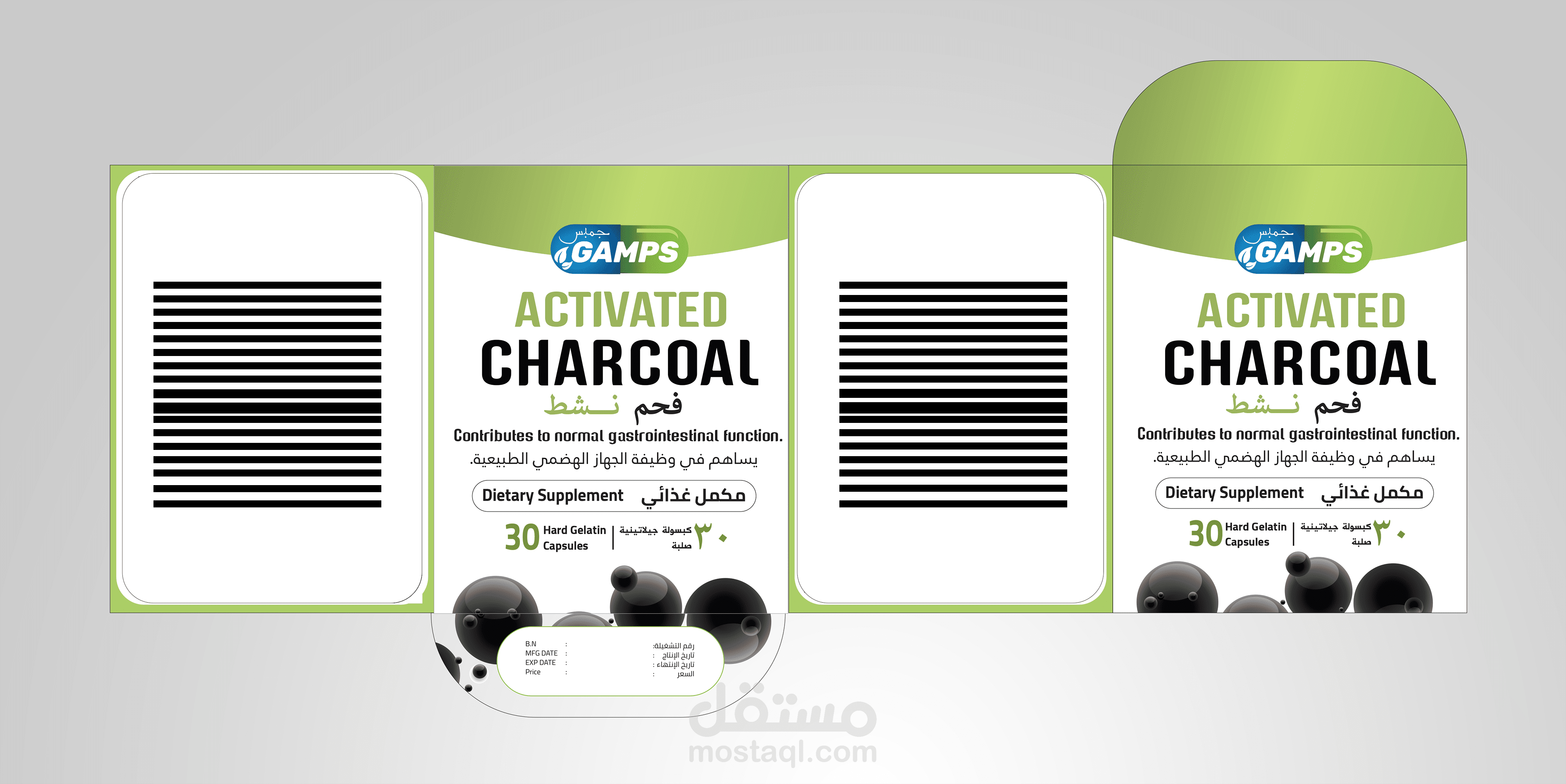 Supplements Products Packaging Design For Gamps