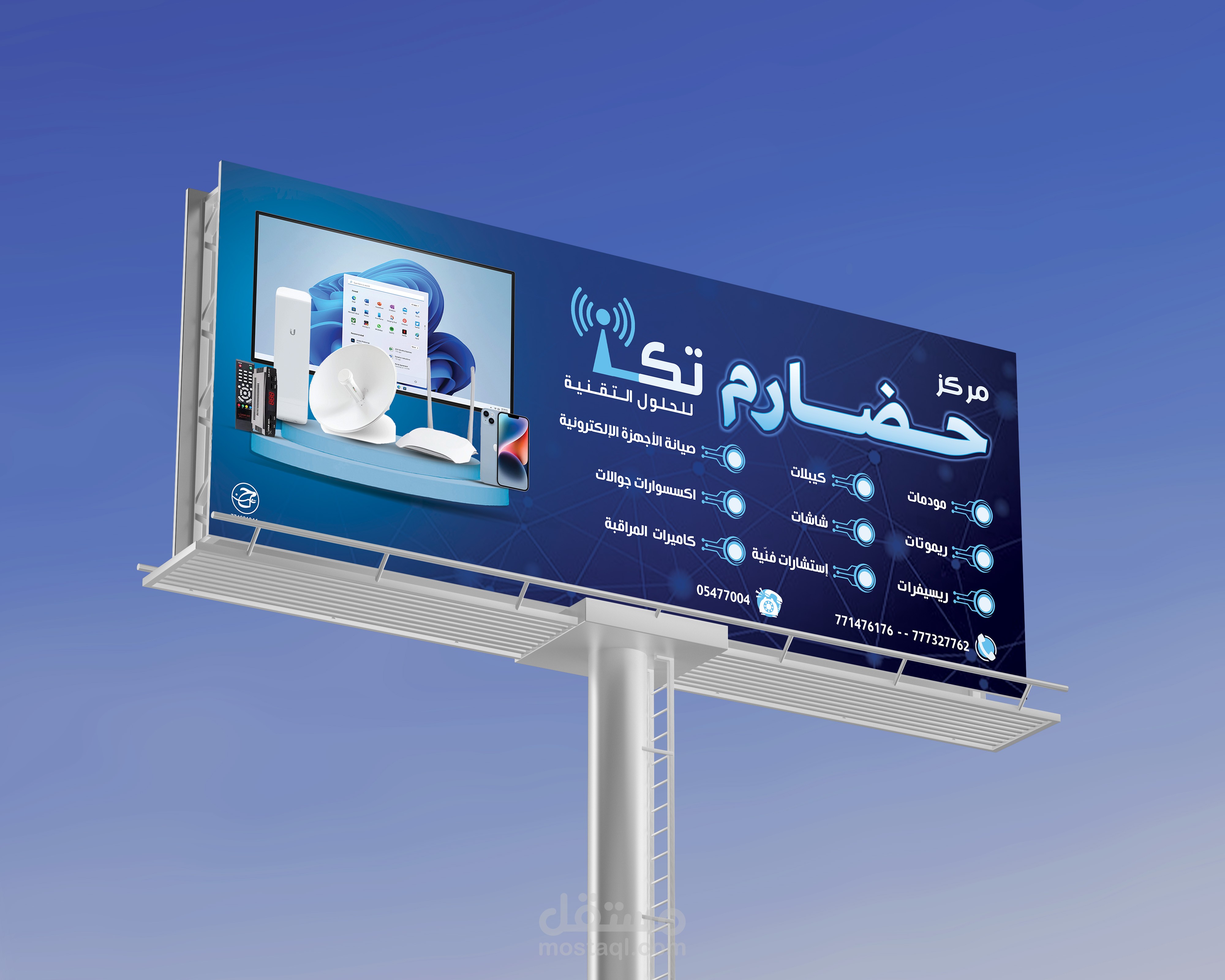 تصاميم بنرات