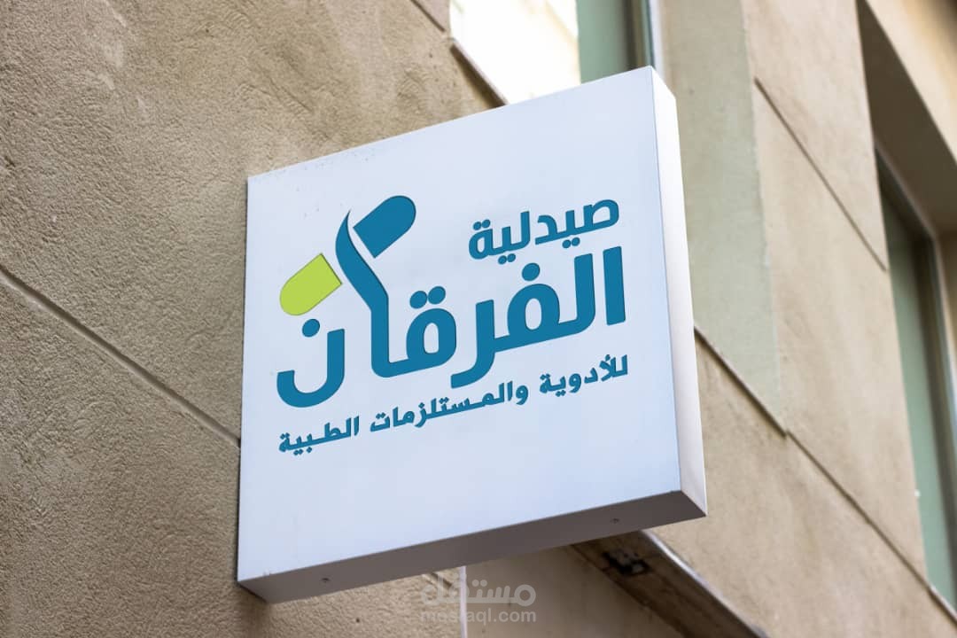 تصميم شعارات