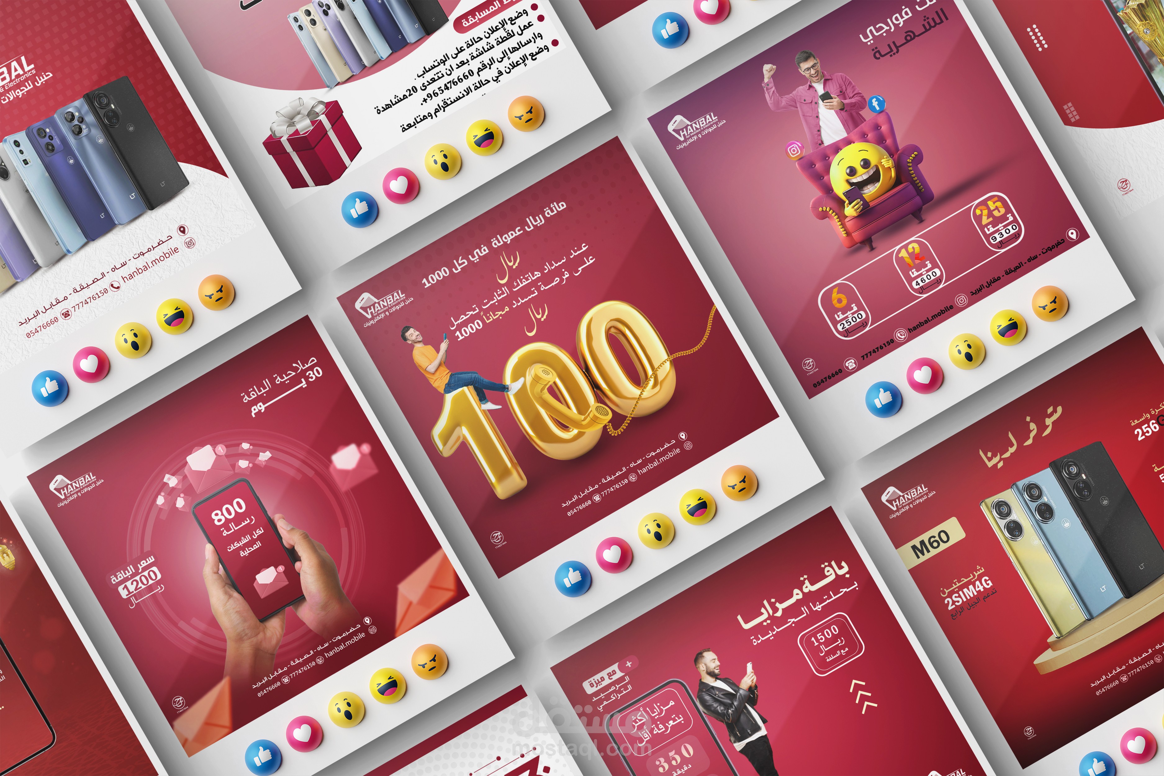 تصاميم السويشل ميديا