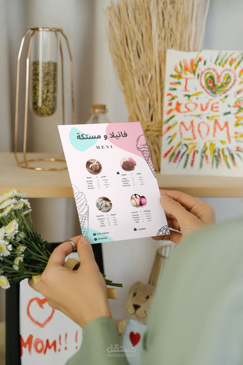 تصميم منيو ايس كريم
