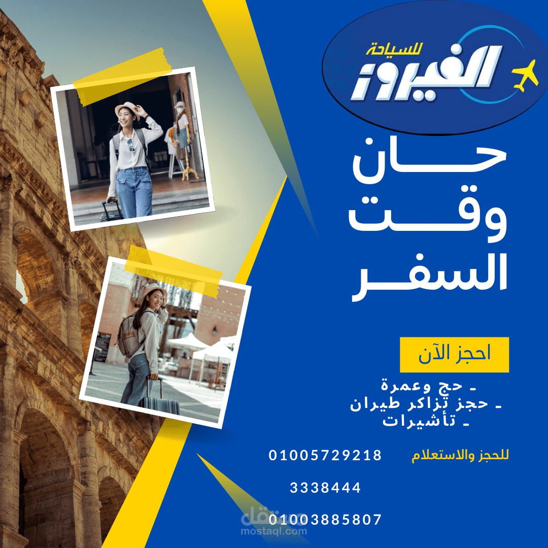 تصميم فيديوهات