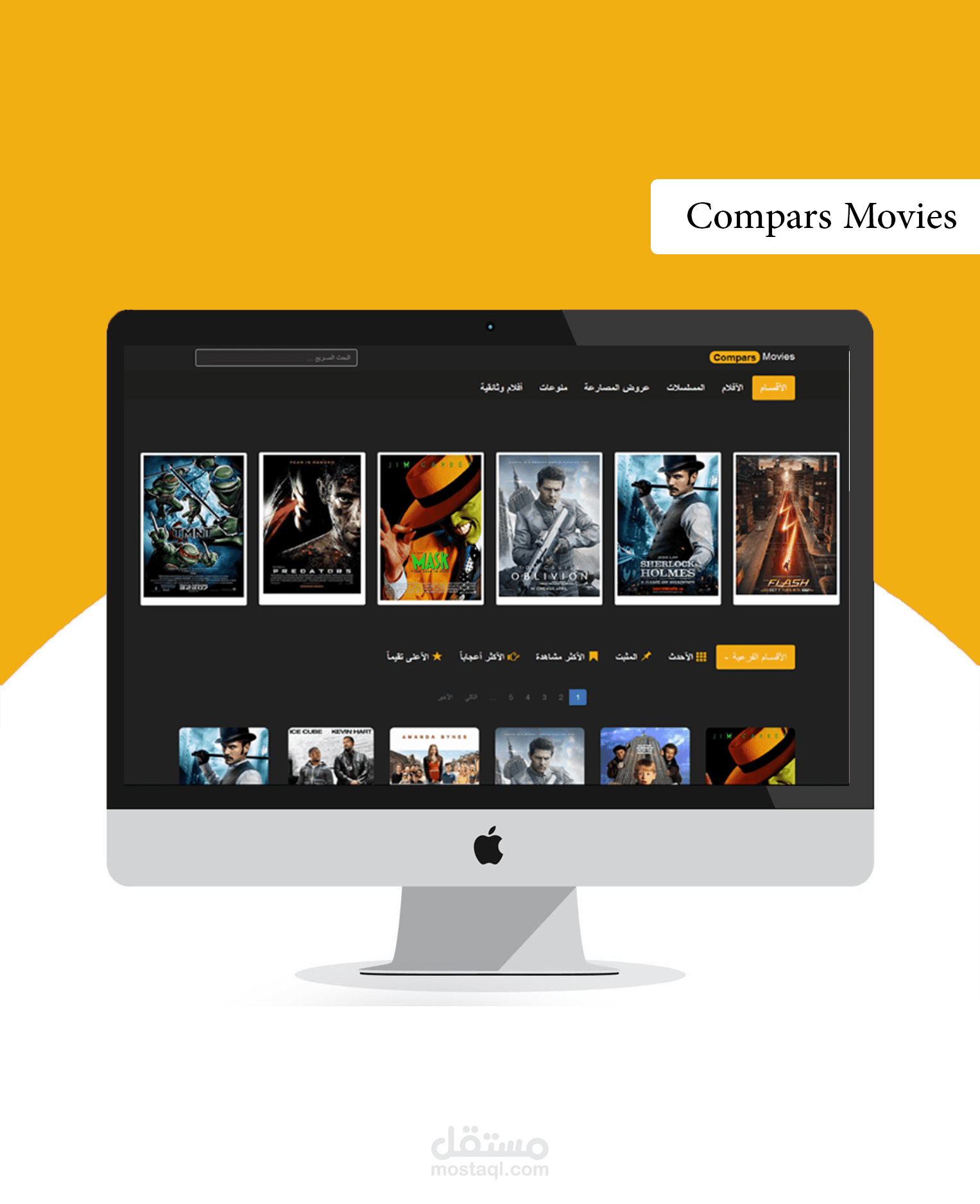 Compars Movies Online