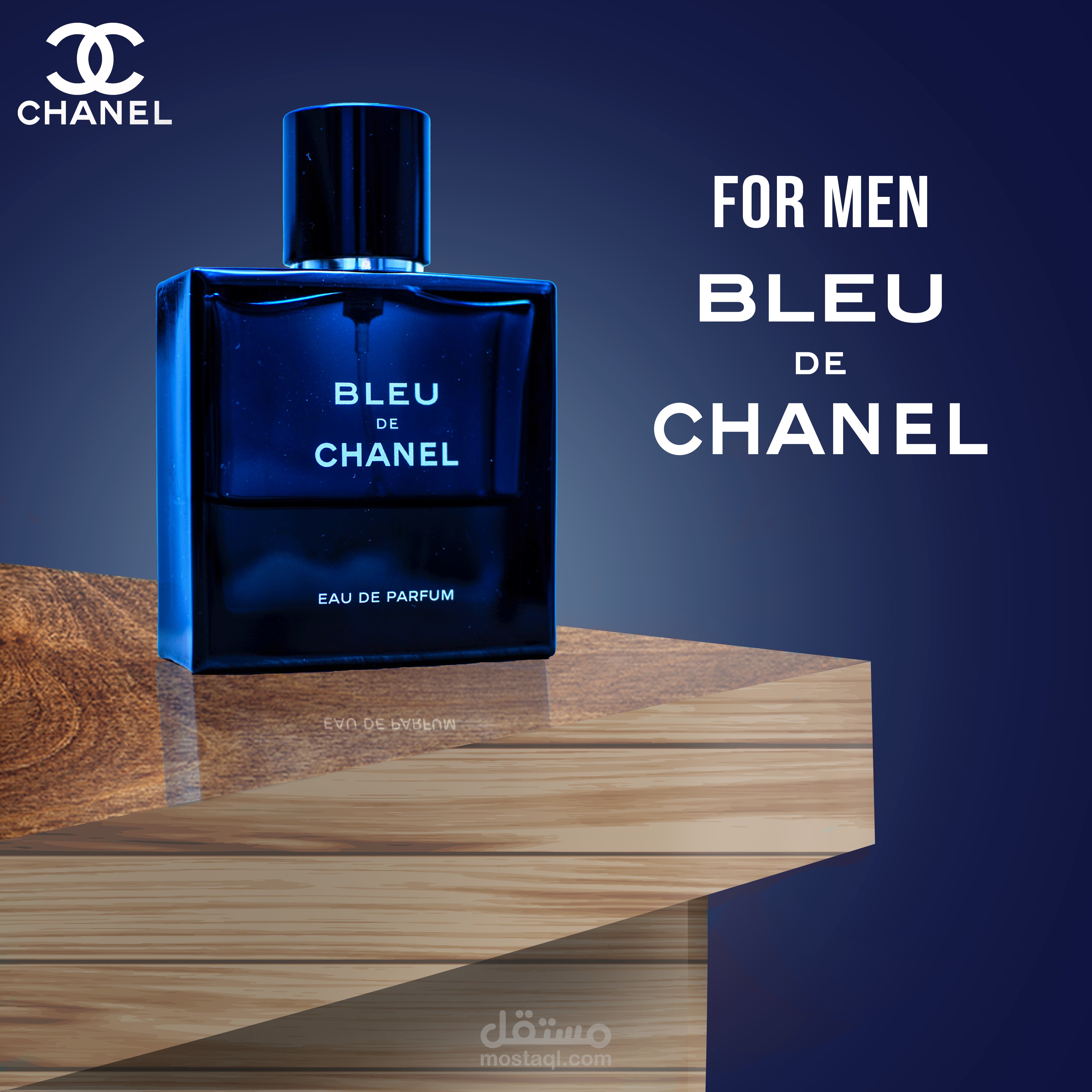 عطر رجالي مِن chanel