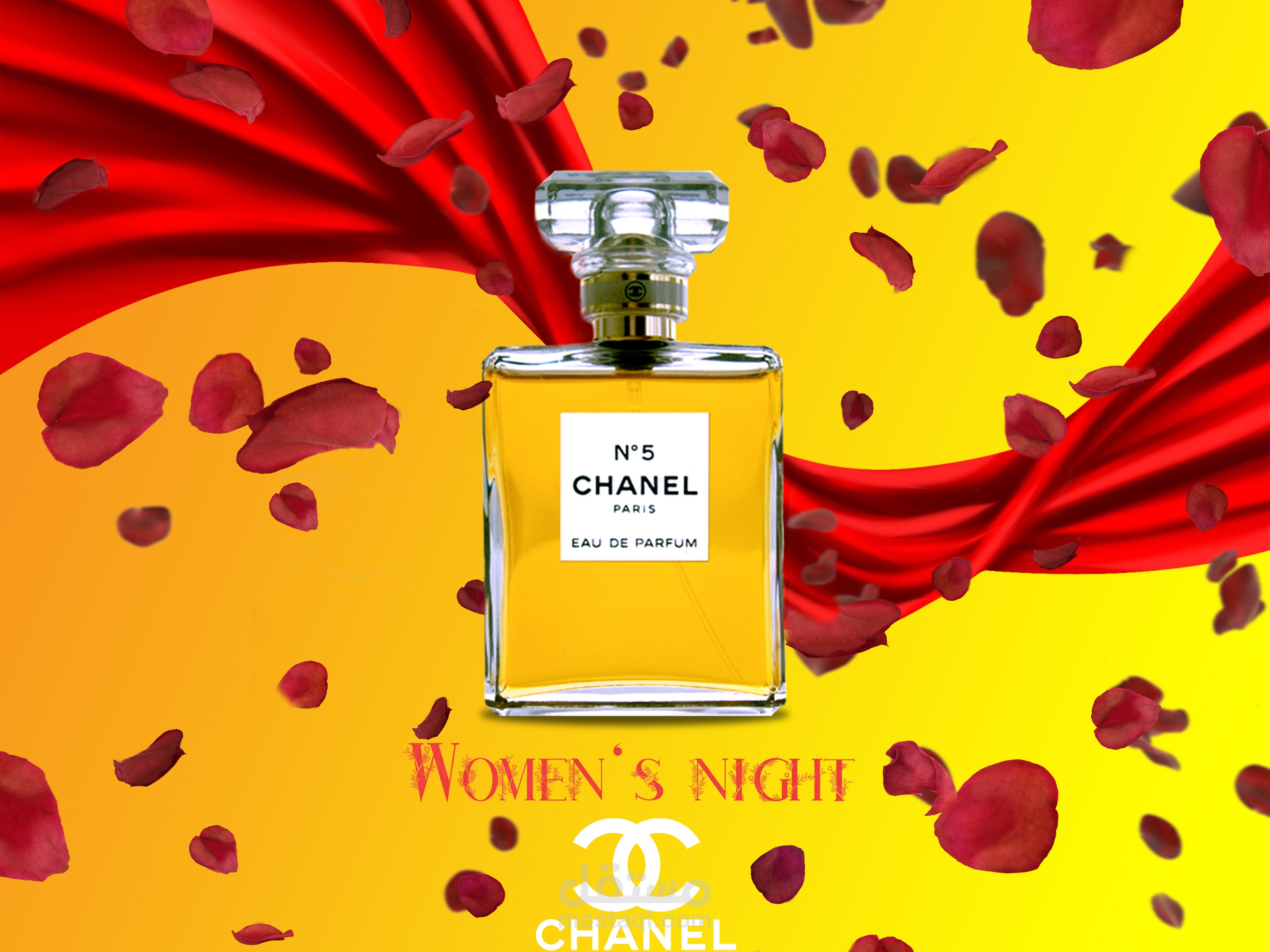 عطر نسائي chanel