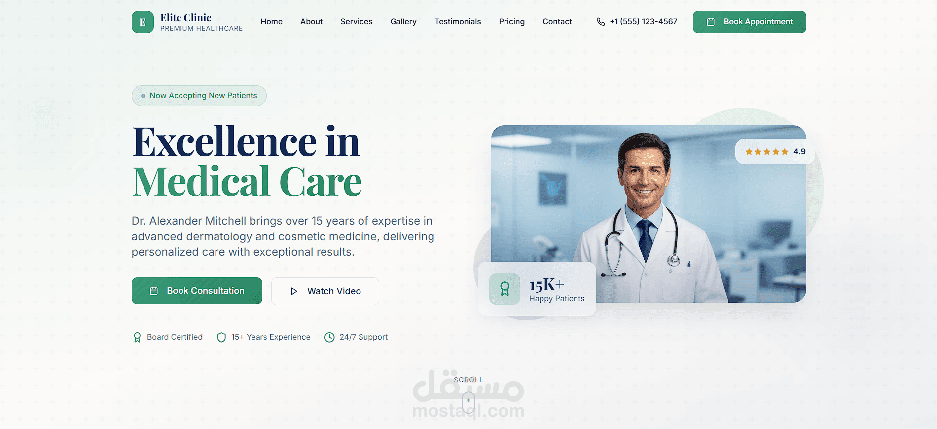 ويب سايت طبي