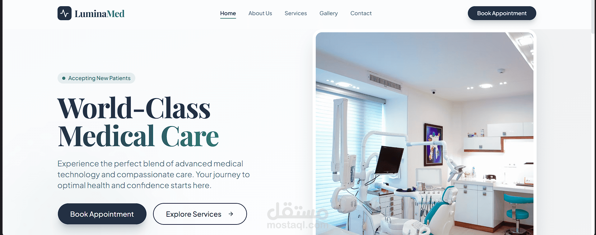 ويب سايت لعيادة