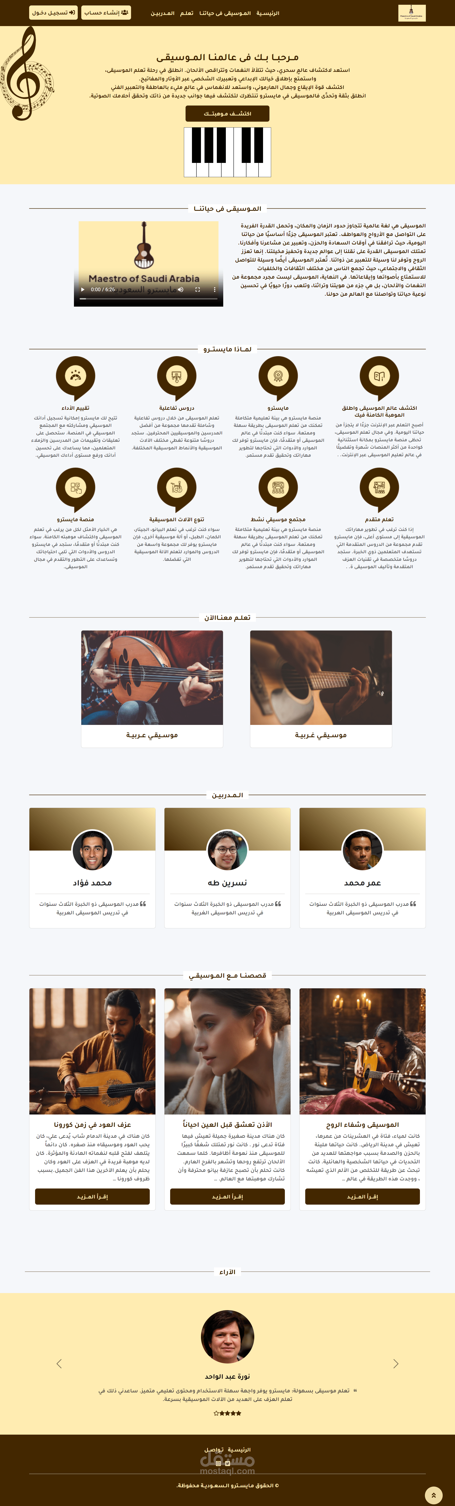 موقع لتعديل الصور بواسطة الذكاء ااصطناعى