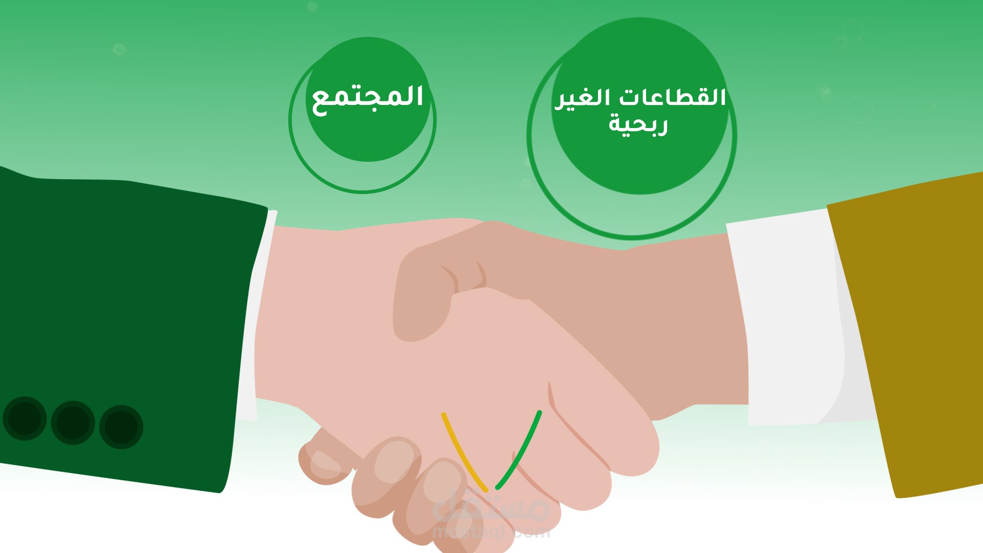 فديو موشن جرافك شركة ساعي الخيرات