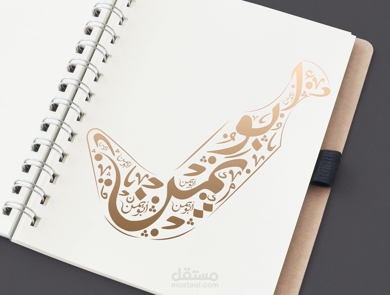 شعار خطي تايبوغرافي Typographic Logo