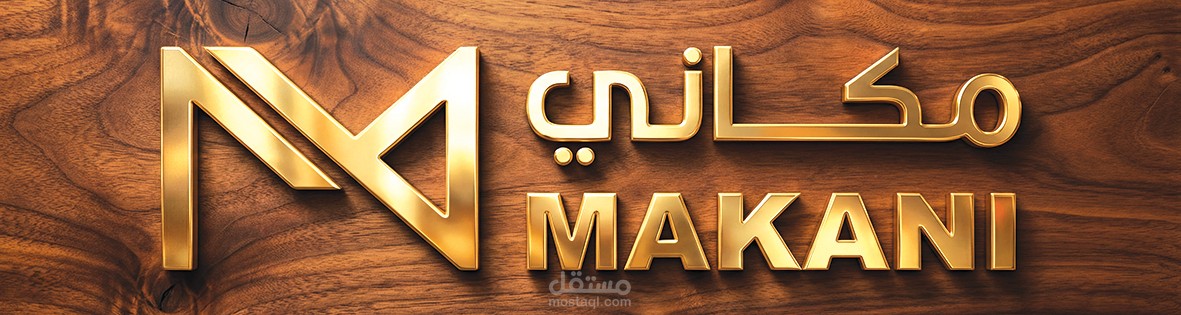 لافتات بنرات متنوعة Banners