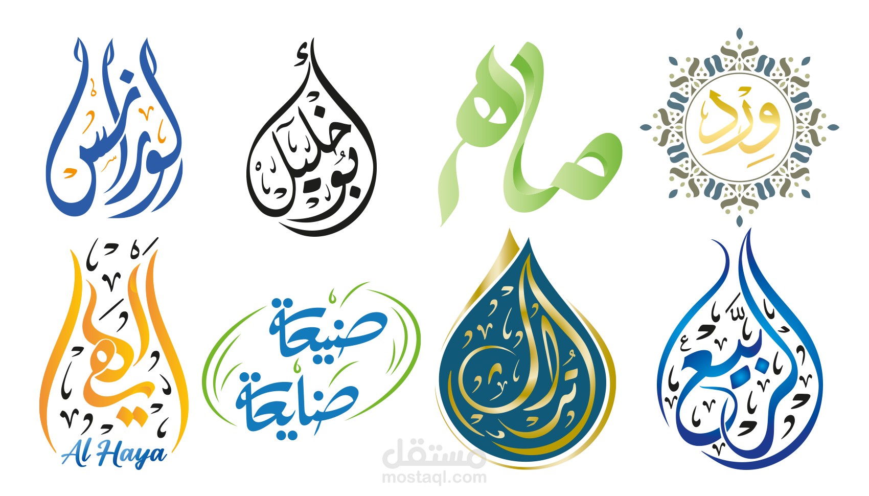 تنفيذ شعارات تايبوغرافي Typographic Logo