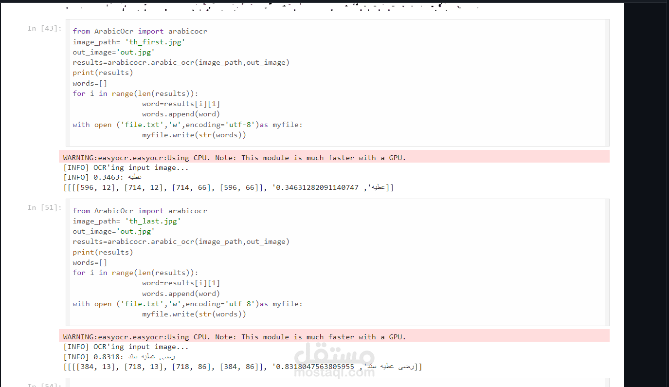 arabic ocr on egyptian id's