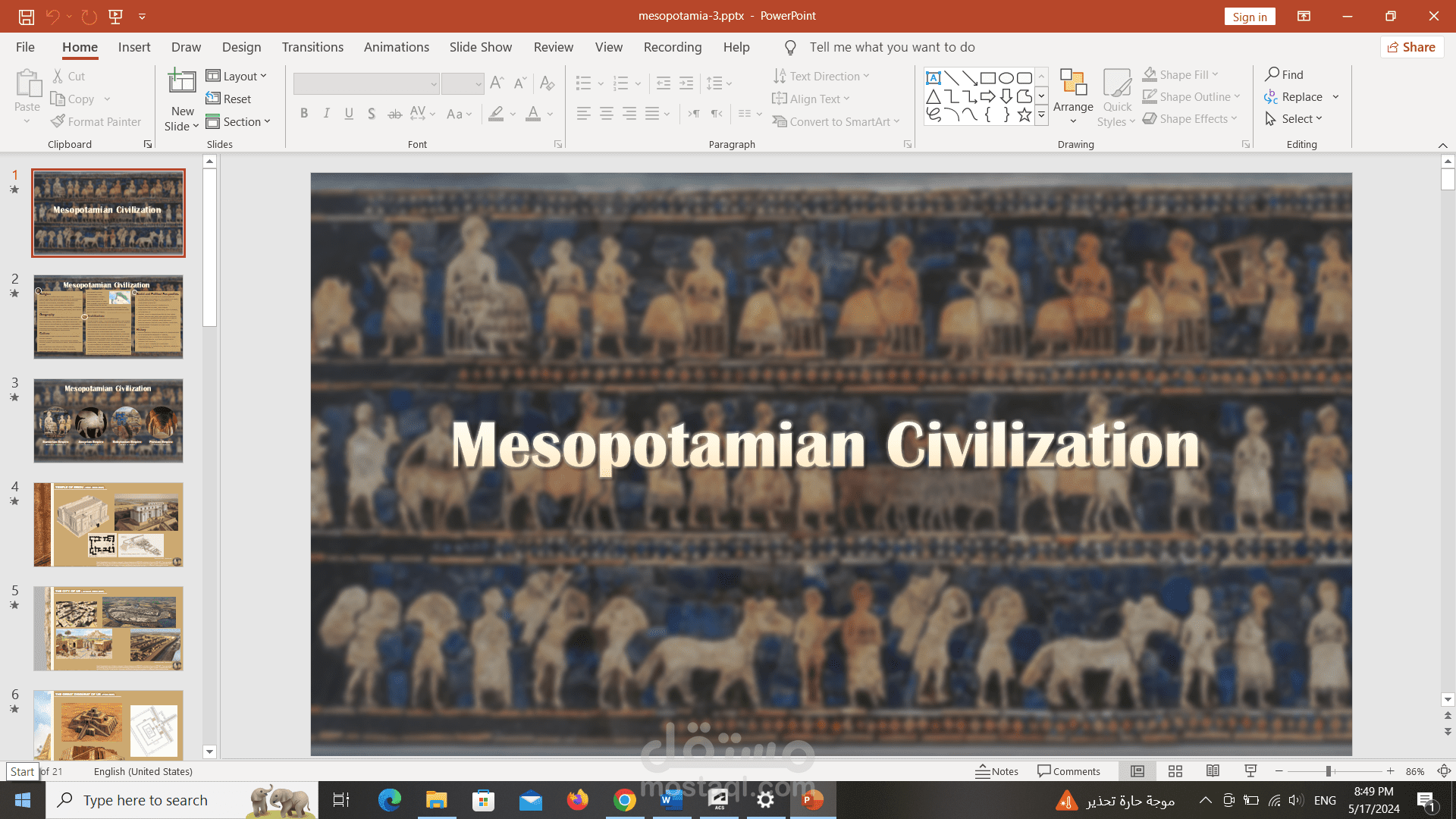 word ,PowerPoint