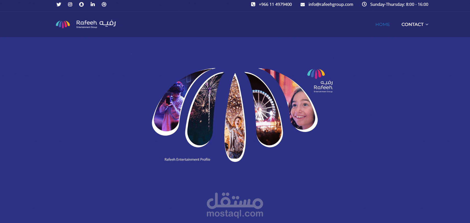 ترجمة مشروع رفيه