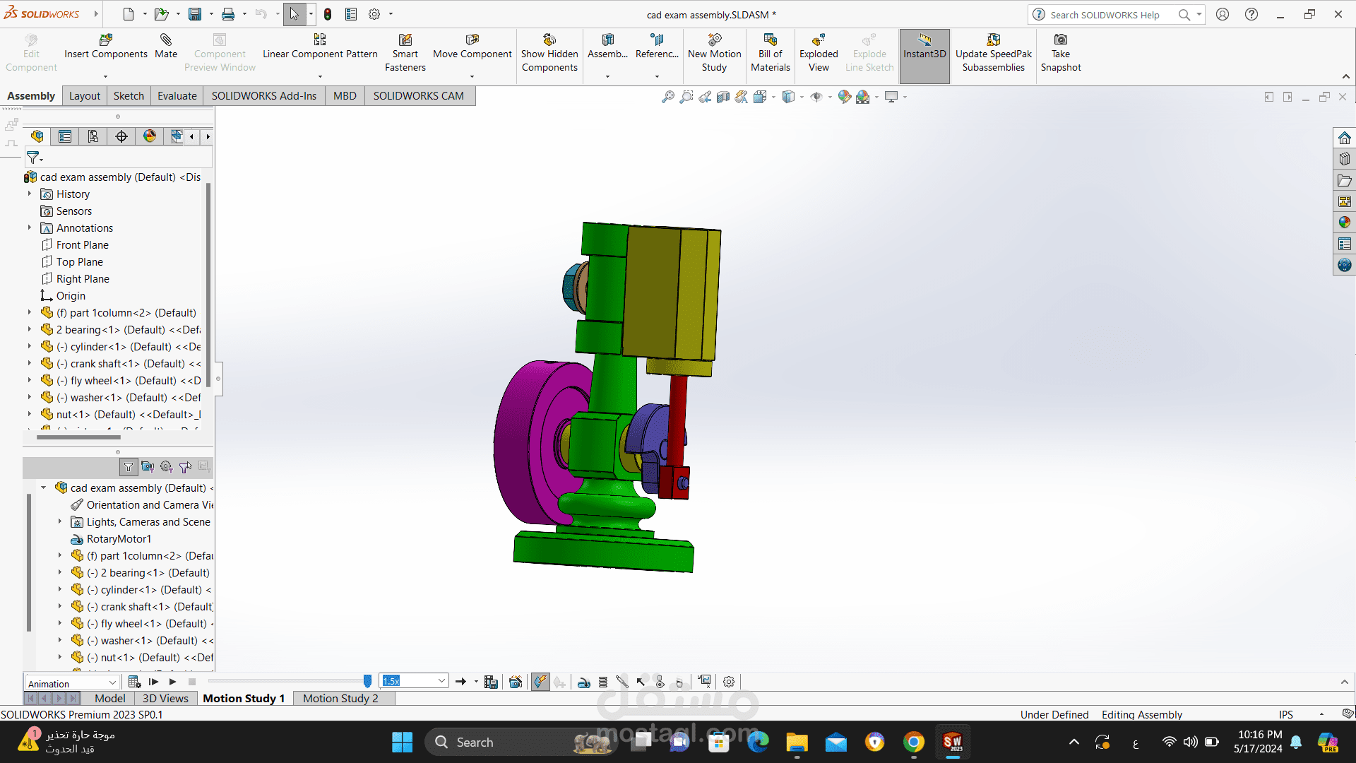 رسم اجزاء من الماكينات