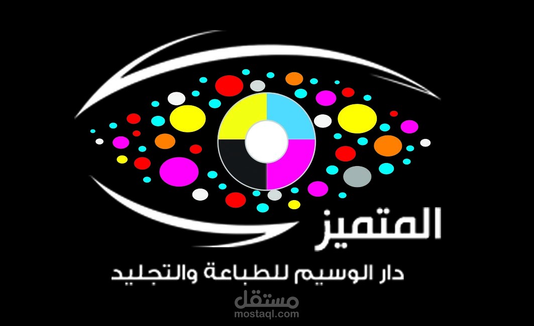 شعار - logo