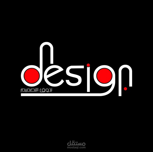 شعار - logo