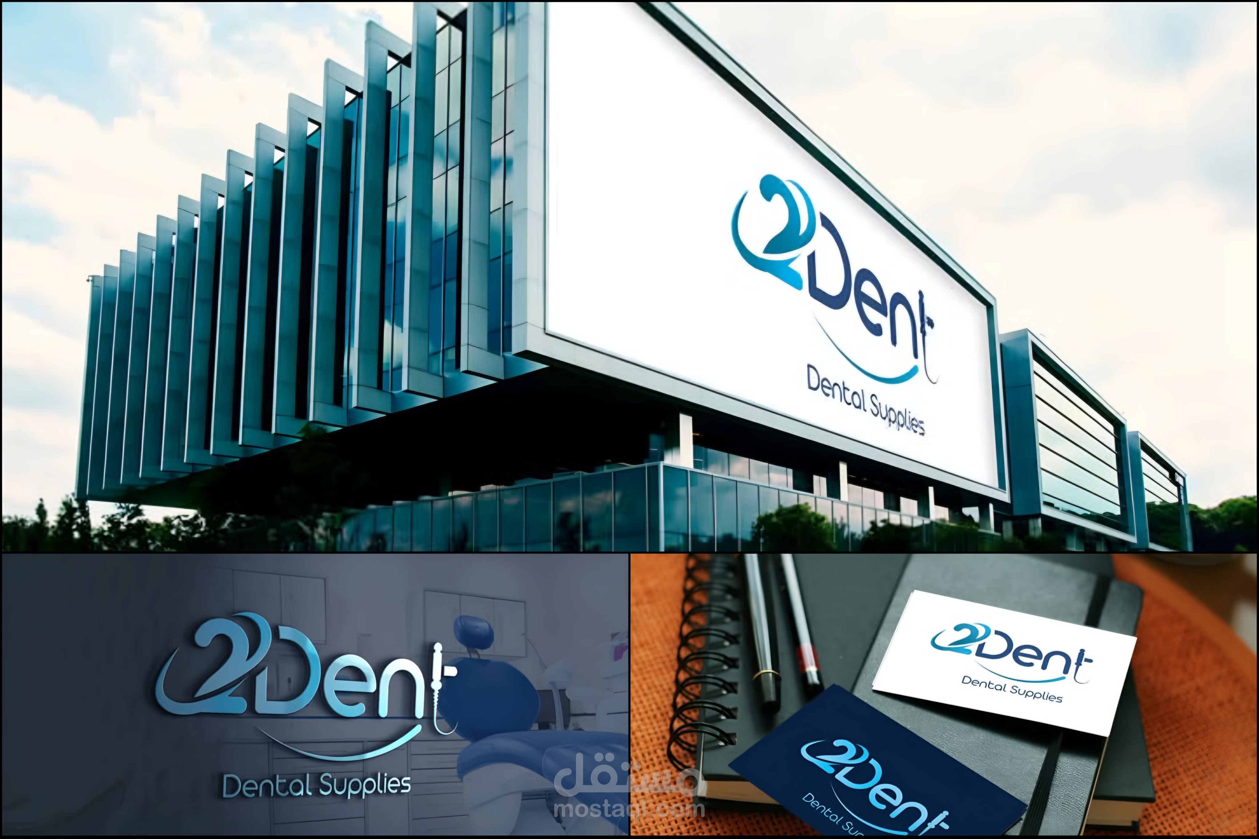 تصميم هوية تجارية