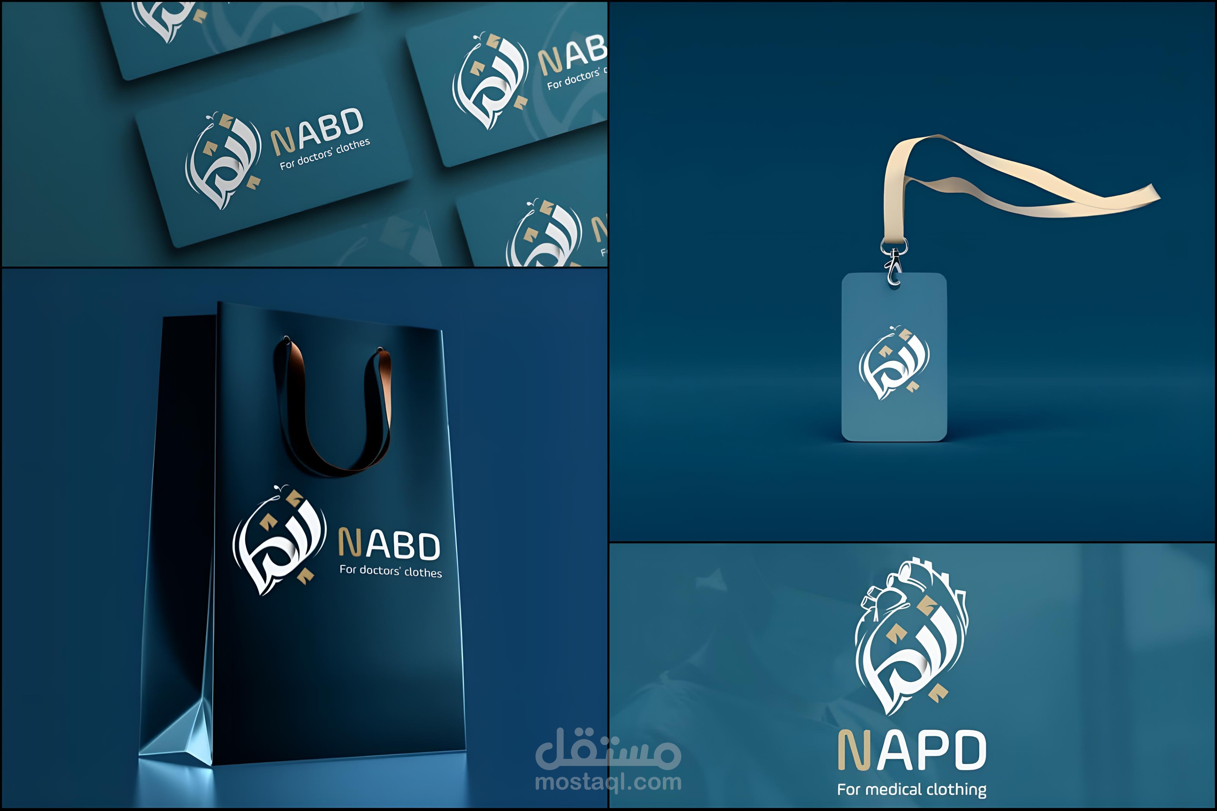 تصميم شعار لموقع نبض