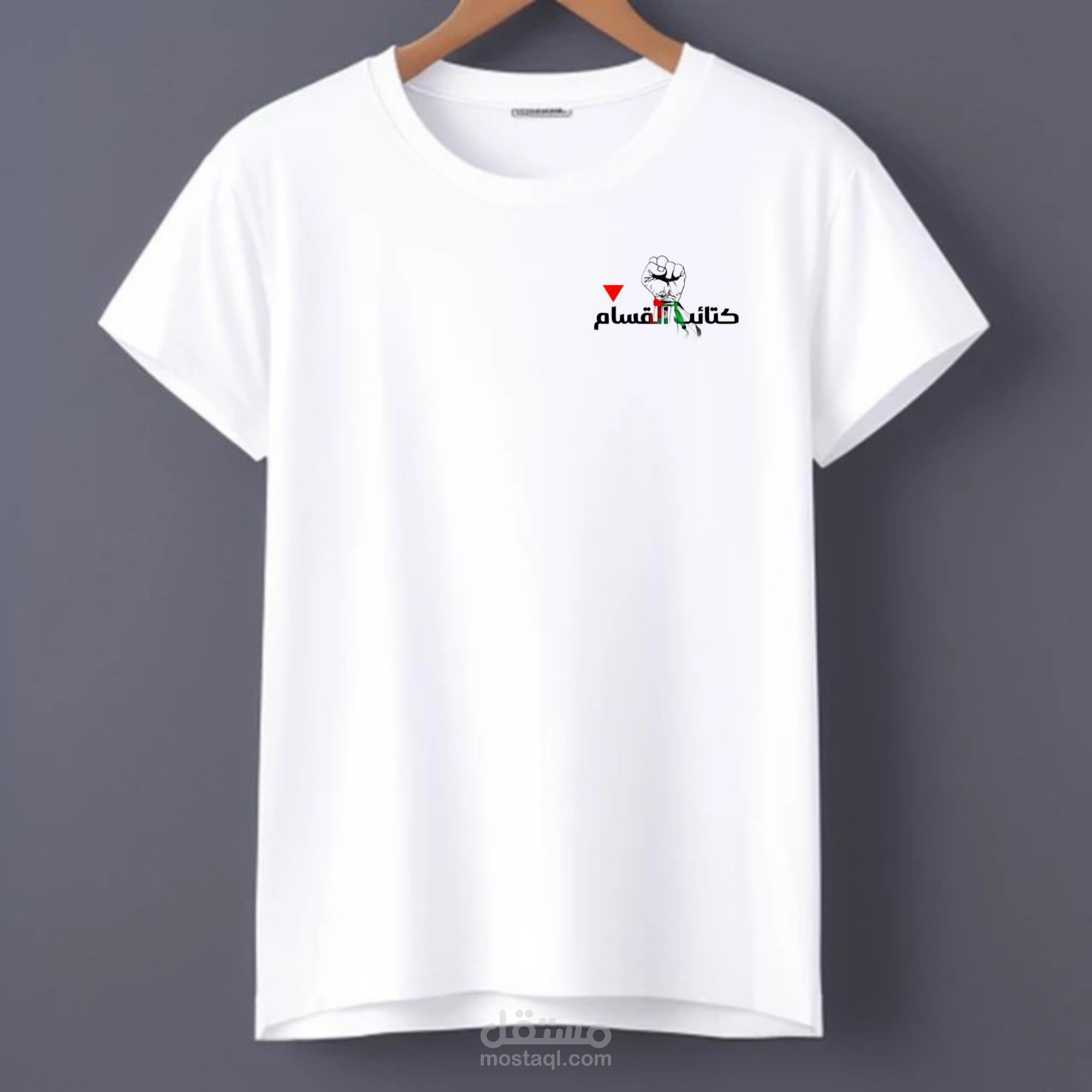 تصميم براند علي تيشرت للقضية الفلسطينية