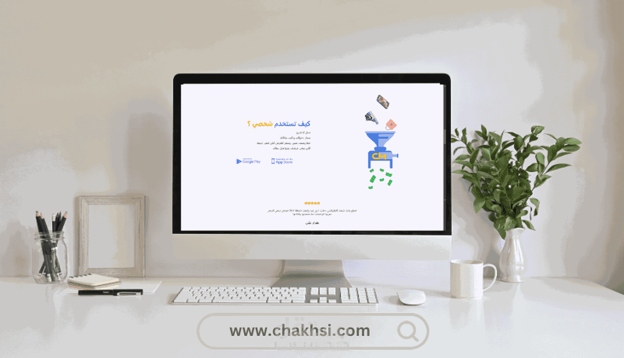 انشاء صفحة هبوط لموقع "شخصى"