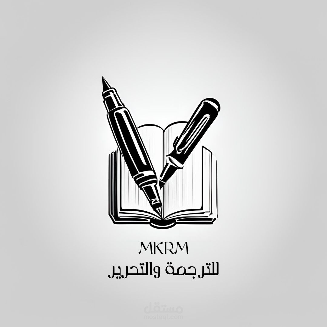 ترجمة فقرات من مقال