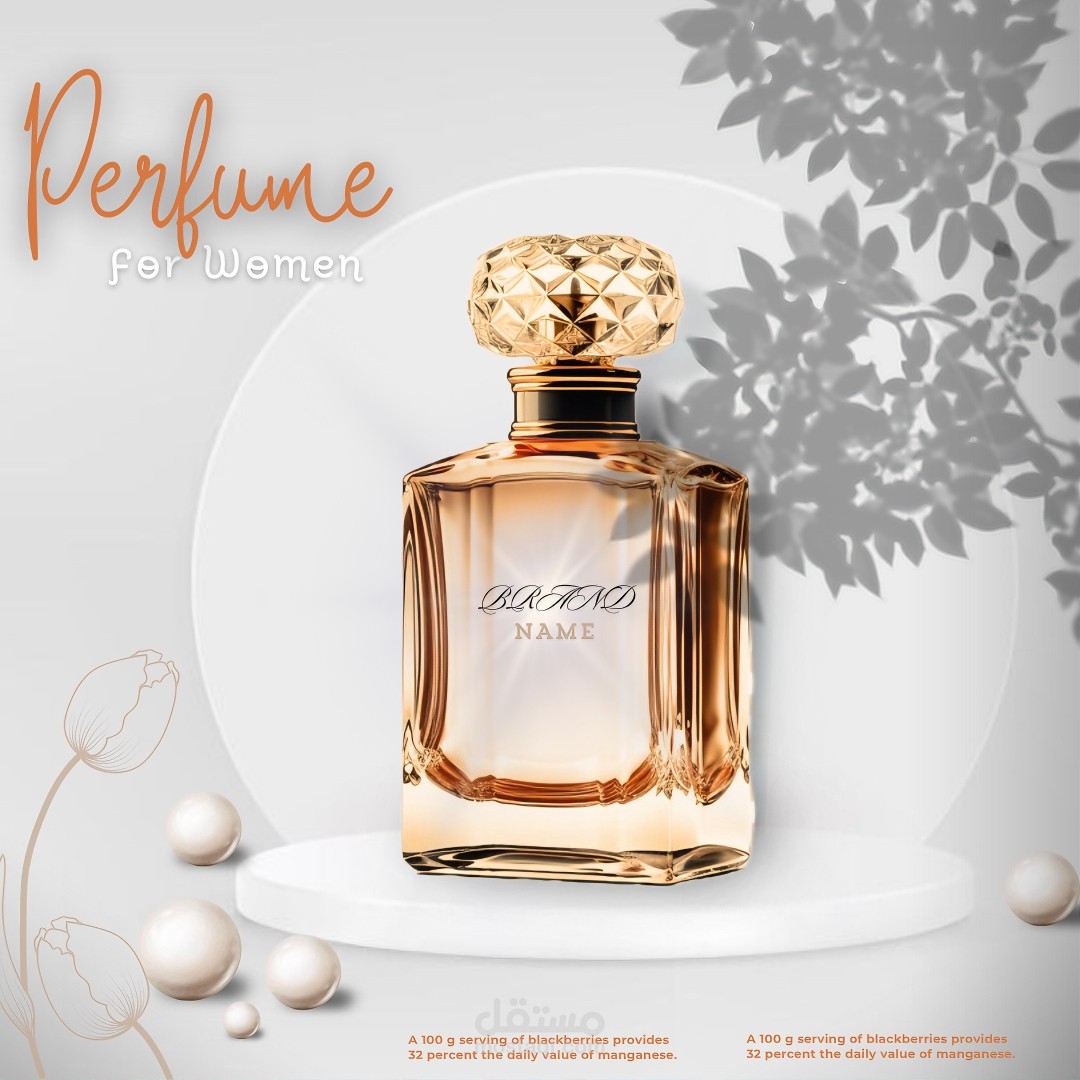 Perfume