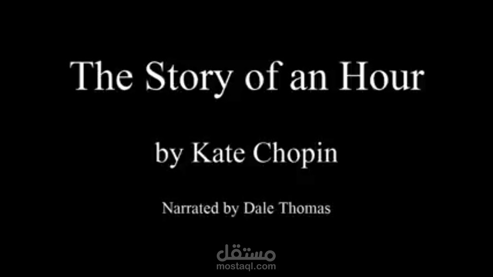 ترجمة The story of an hour