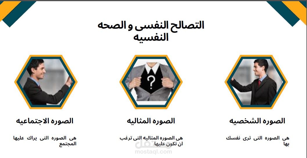 اداره التغيير و تقديم استشارات اداريه