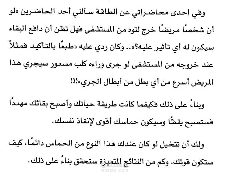 ترجمه