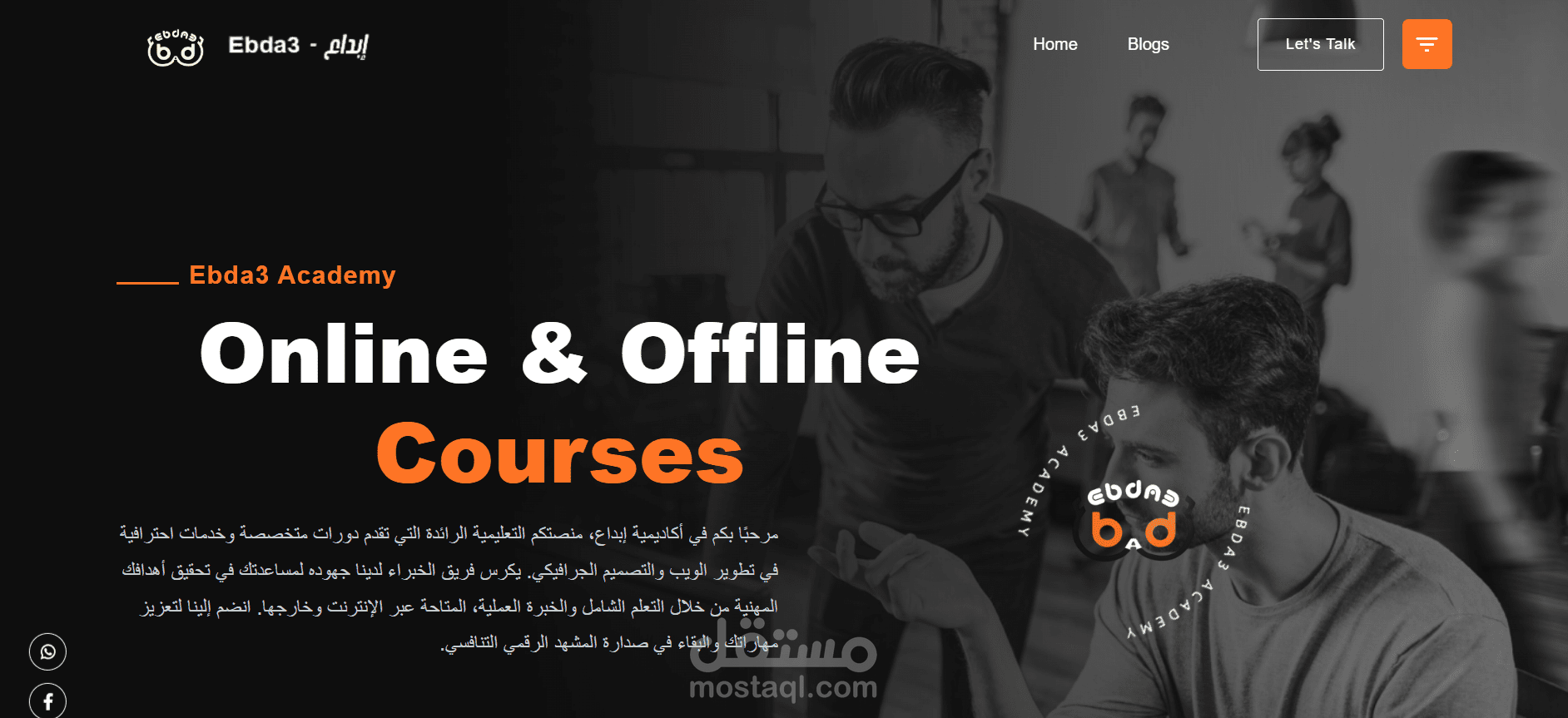 موقع تعريفي لمركز تعليم الجرافيك ديزاين والبرمجة وغيرها