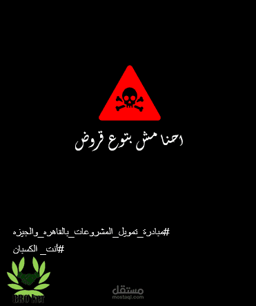 تصميم بوست