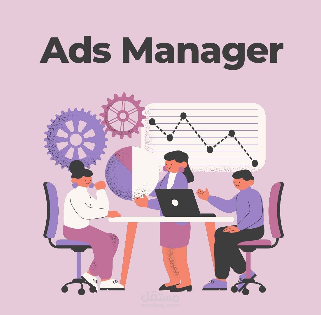 إدارة حملات إعلانية ممولة على فيسبوك وإنستجرام