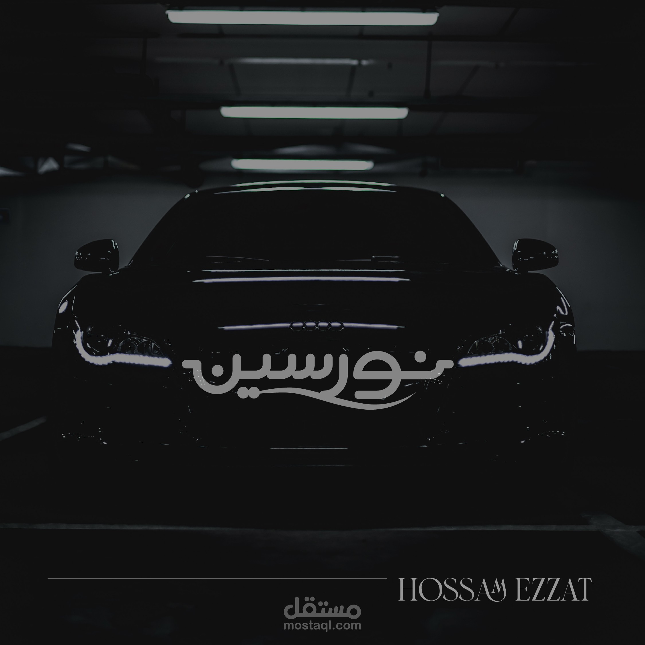 Norseen car showroom logo